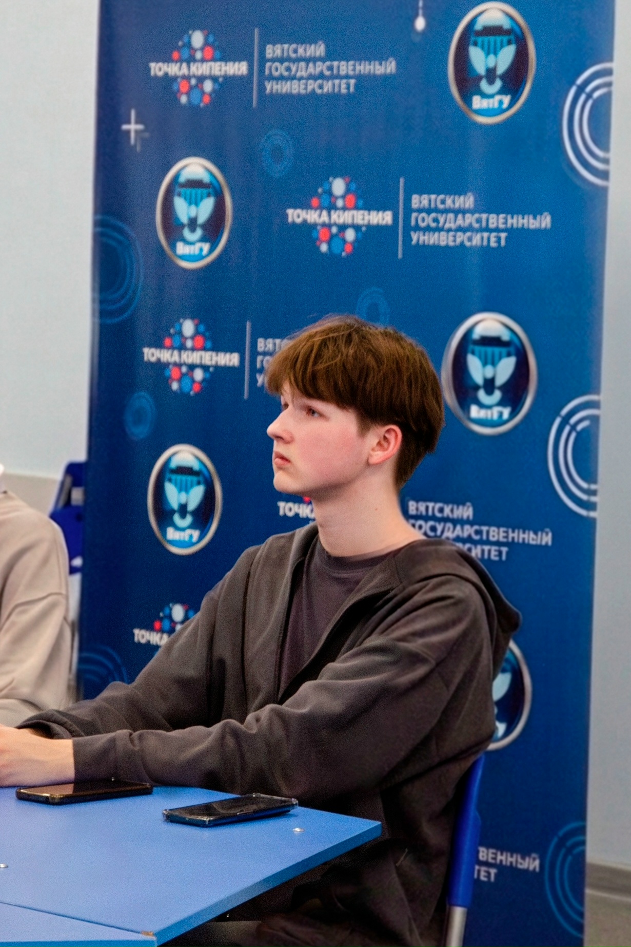 Бабушкин Максим