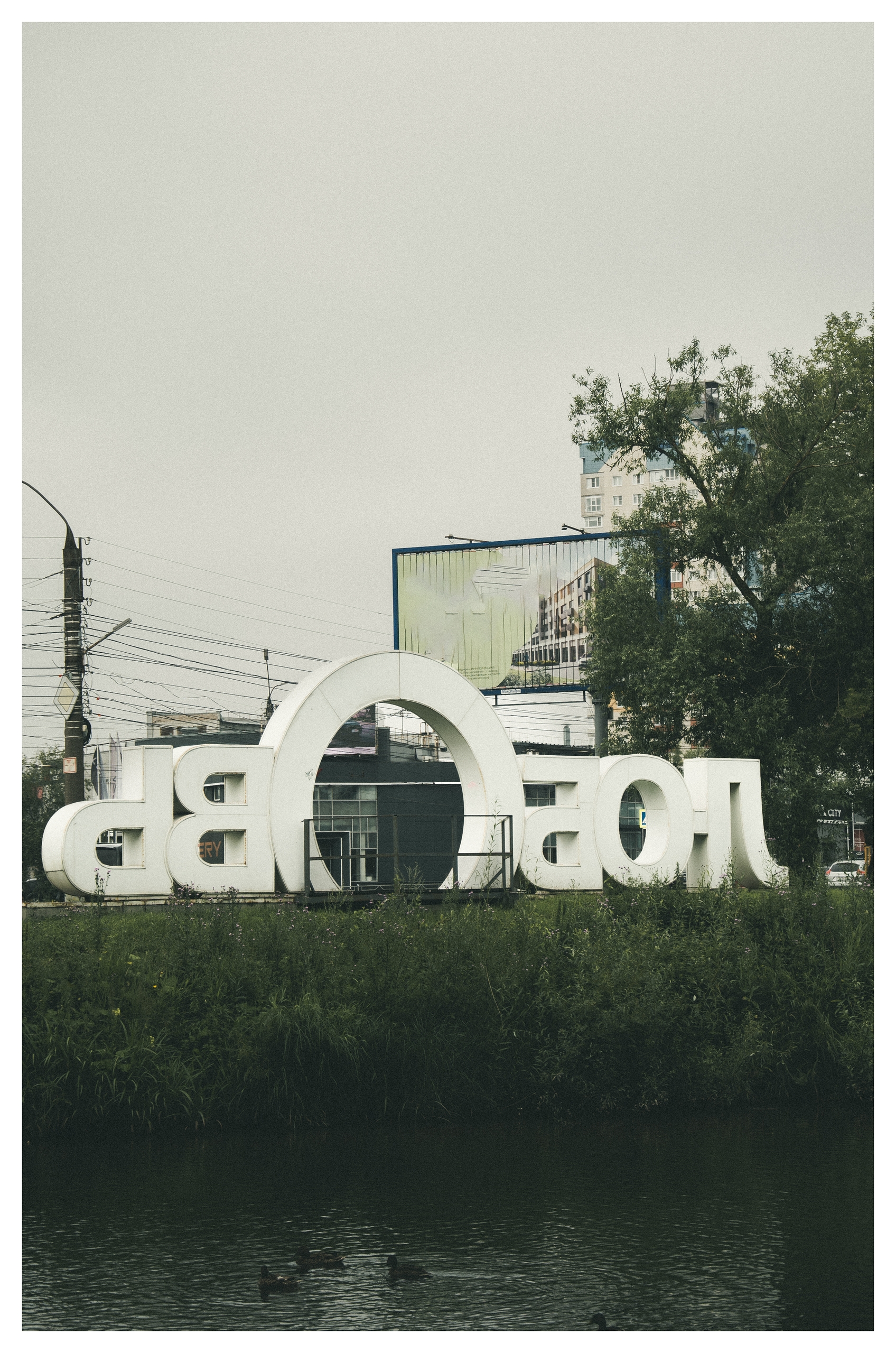 Фото 3